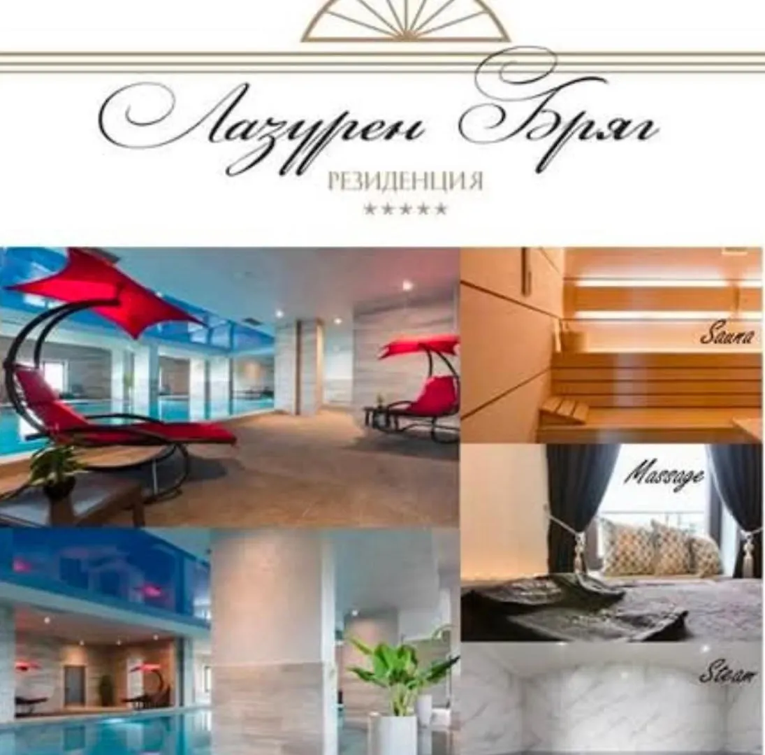 Sea View Apartments Residence Лазурен Бряг Burgasz